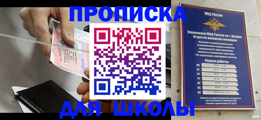 найти адрес прописки в Волгограде